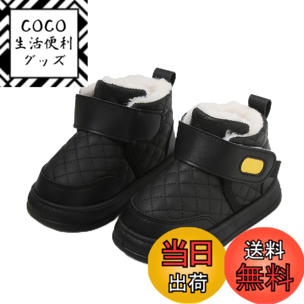 【送料無料】[Ulogu] スノーブーツ キッズ スノーシューズ 女の子 男の子 ウインターブーツ  ...