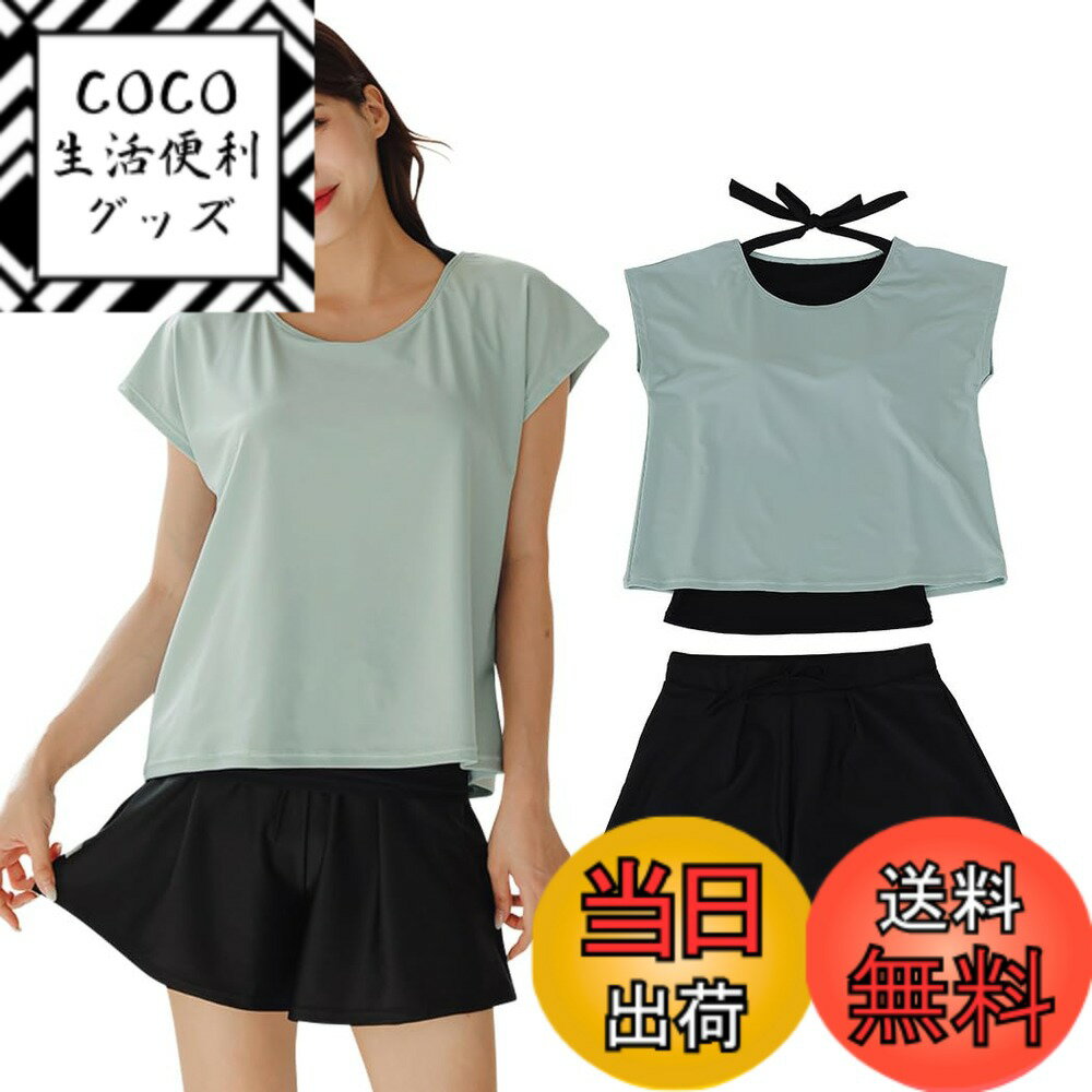 【送料無料】 水着 レディース 体型カバー UPF50+ 半袖ラッシュガード ショートパンツ 2点セット レイヤード風 hys3036 色：ライトブルー、サイズ：LL