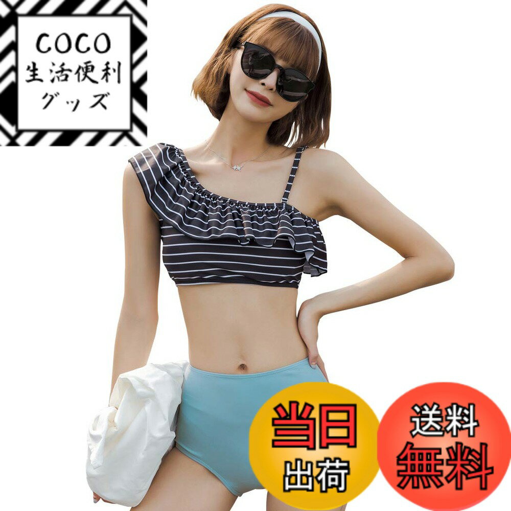 【送料無料】 水着 レディース ビキニ ワンショルダー フリル 2点セット ハイウエスト バックシャン 2way hys2347 色：ボーダーxライトブルー、サイズ：L