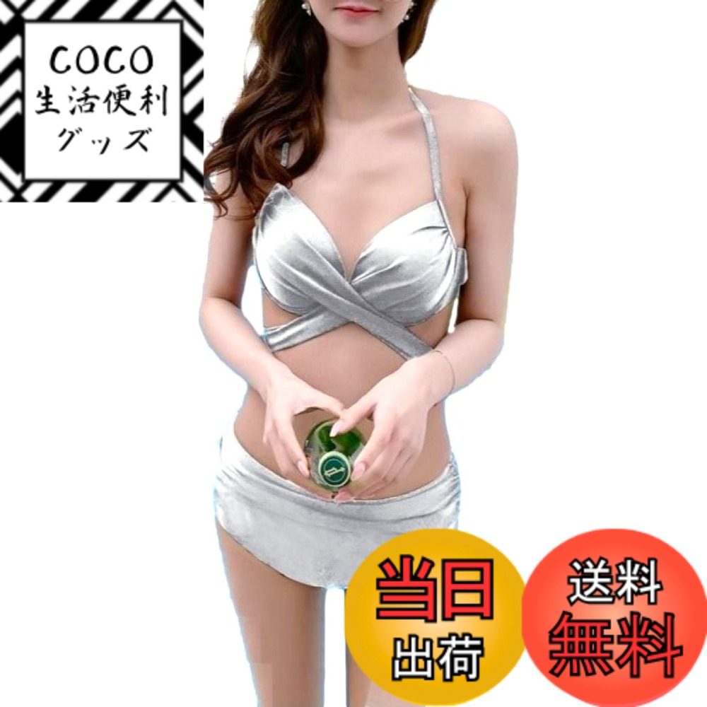 【送料無料】 CD7 イレネ ビキニ セット 水着 ホルターネック クロス カシュクール スイムドレス ハイウエスト パッド入り ワイヤーあり レディース 色：シルバー、サイズ：M