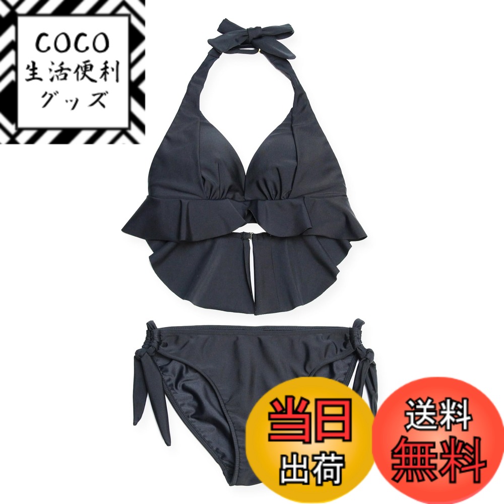 【送料無料】 ビキニセット ナチュラルだけどしっかり盛れる【ナチュラルアップブラ】 ノンワイヤービ..