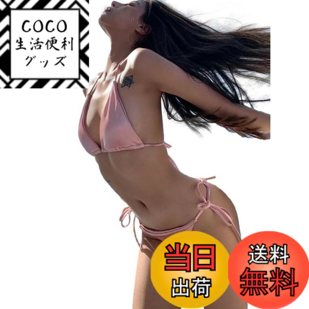 【送料無料】 E88 アバ ビキニ セット 水着 光沢 ホルターネック スイムドレス パッド入り ワイヤーなし レディース 色：ピンクゴールド、サイズ：S