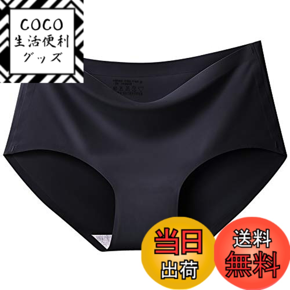 【送料無料】[RURU] 水着 インナーショーツ インナーパンツ スイムショーツ レディース シームレス ショーツ 水陸両用 水泳 スイム ランニング ヨガ 大きいサイズ 無縫製 伸縮性優れ ひびきにくい 色：ブラック、サイズ：L