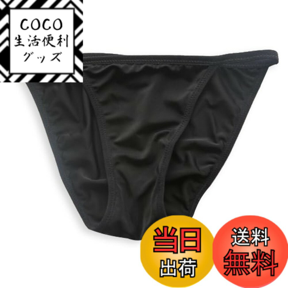 【送料無料】[RURU] 水着 インナーショーツ インナーパンツ ビキニインナー スイムショーツ レ ...