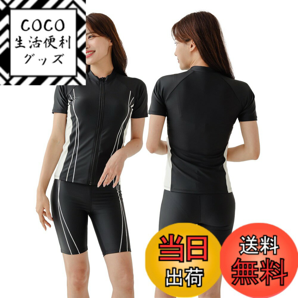 【送料無料】 大きいサイズ フィットネス 水着 レディース セパレート 半袖 上下セット めくれ防止 スクール UVカット ファスナー 袖付 体型カバー カップ付 色：ホワイト、サイズ：L