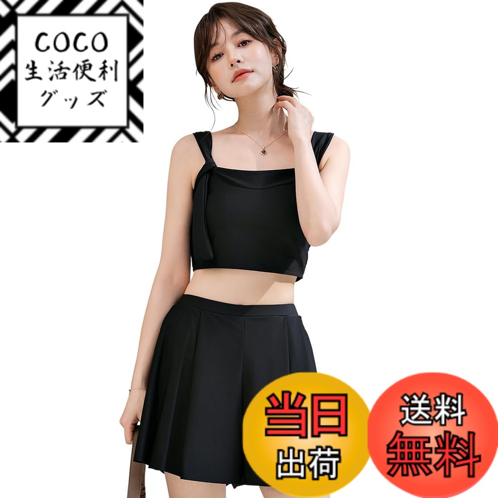 【送料無料】 水着 レディース ビキニ 2点セット キャミキニ ハイウエスト プリーツ フレア ショーツ一体型短パン hys3198 色：ブラック、サイズ：L