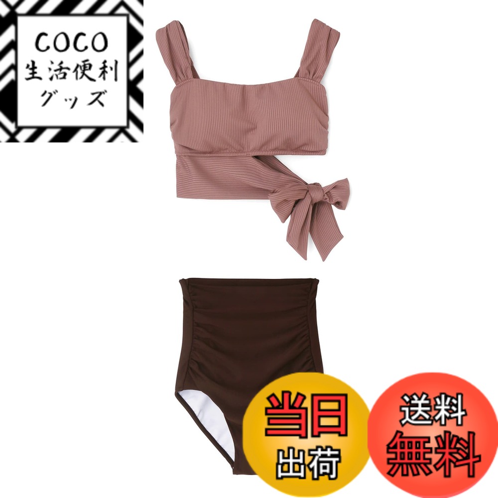 【送料無料】 ビキニセット 【ナチュラルシェイプスイム ライト】ノンワイヤービキニ 55-53-4-1031 レディース 色：ピンク、サイズ：11 号