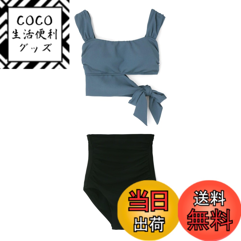 【送料無料】 ビキニセット 【ナチュラルシェイプスイム ライト】ノンワイヤービキニ 55-53-4-1031 レディース 色：グリーン、サイズ：11 号