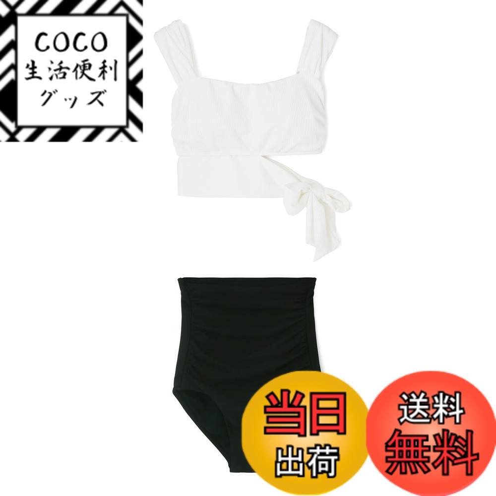 【送料無料】 ビキニセット 【ナチュラルシェイプスイム ライト】ノンワイヤービキニ 55-53-4-1031 レディース 色：ホワイト、サイズ：9 号