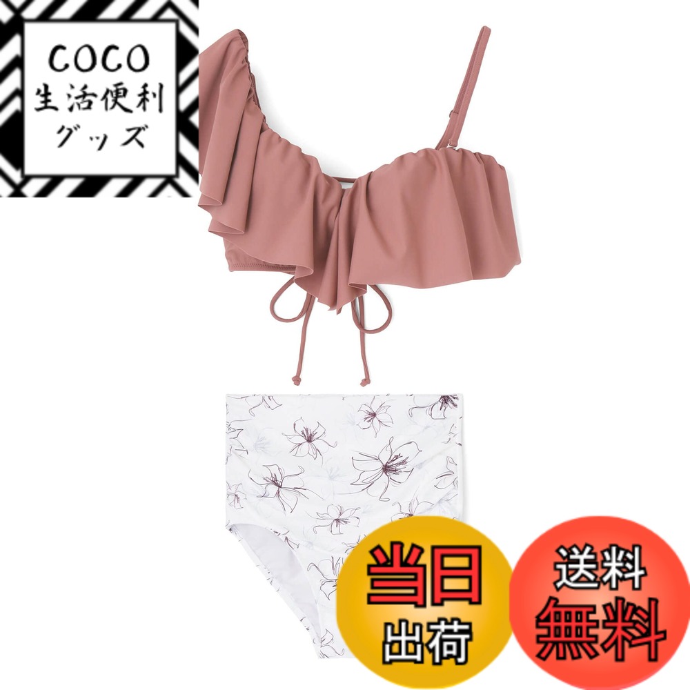 【送料無料】 ビキニセット 軽い着け心地でしっかり盛れる【楽盛り水着】 ワイヤービキニ 55-53-3-1661 レディース 色：ピンクxホワイト2、サイズ：11 号