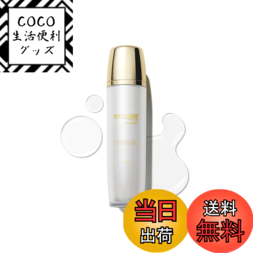 【送料無料】【公式】V3 exciting foundation V3 VSPIC C Toner (化粧水) 130ml SPICARE スピケア イノスピキュール グロウスピキュール CHARIS&Co. サロン専売品