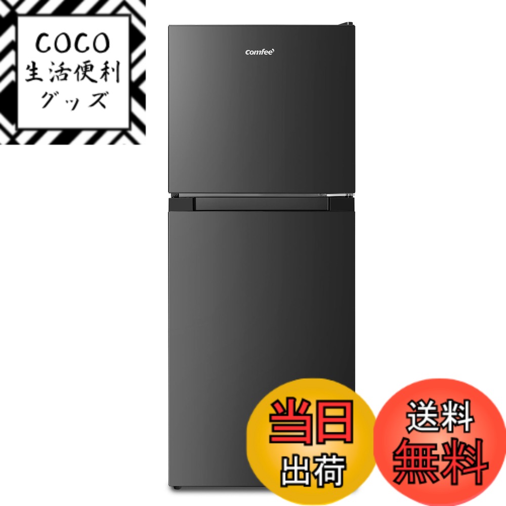 ������̵����COMFEE' ��¢�� 132L 156L 174L �֥�å��ȥۥ磻�� �����֥�å�����������1)132L��