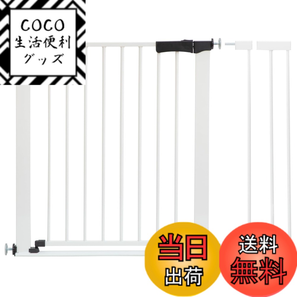 【送料無料】日本育児 ベビーゲート ベビーズゲイトローステップ type 色：ホワイトxブラック、サイズ：74~96cm