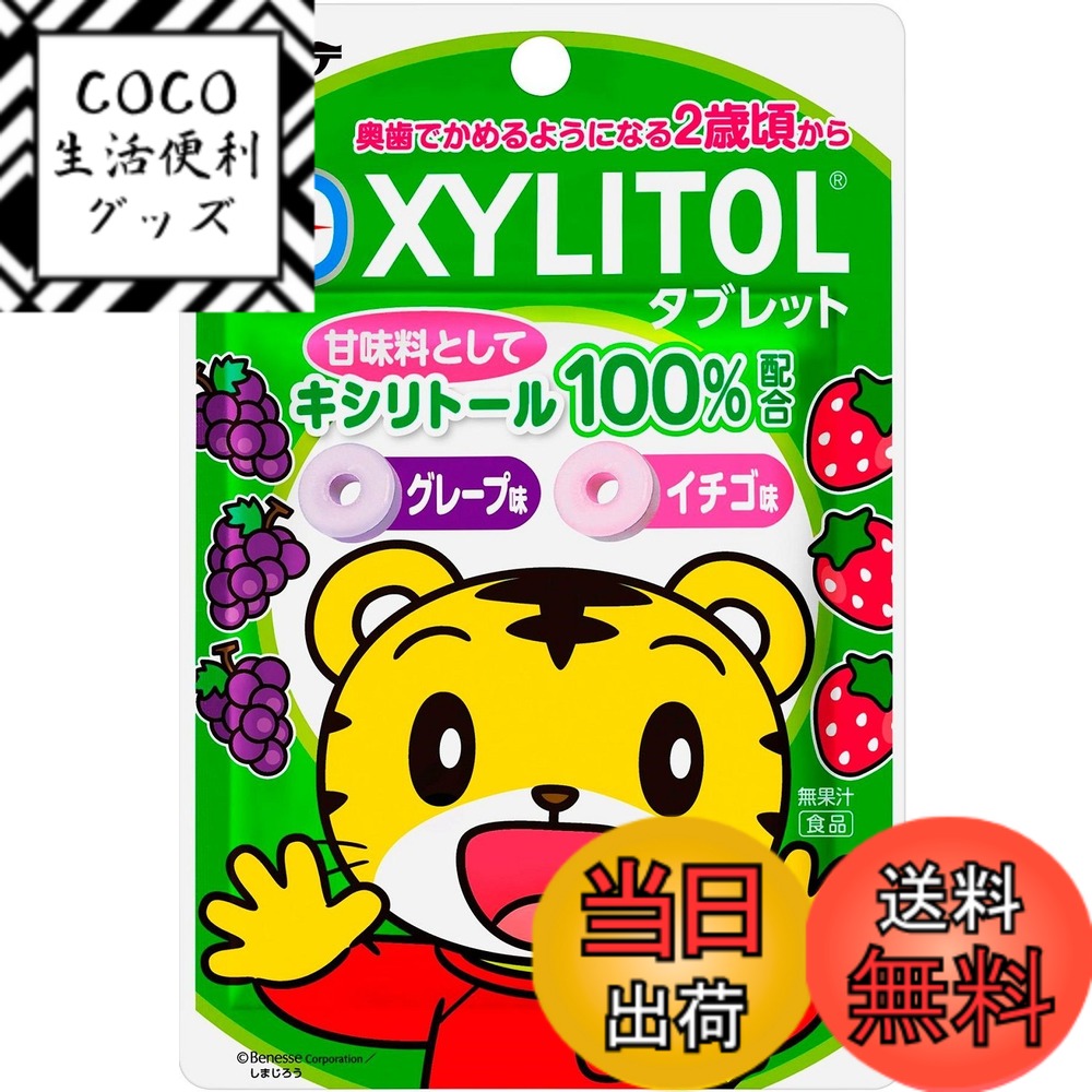 【送料無料】ロッテ キシリトールタブレット 色：ピンク、サイズ：30グラム (x 10)