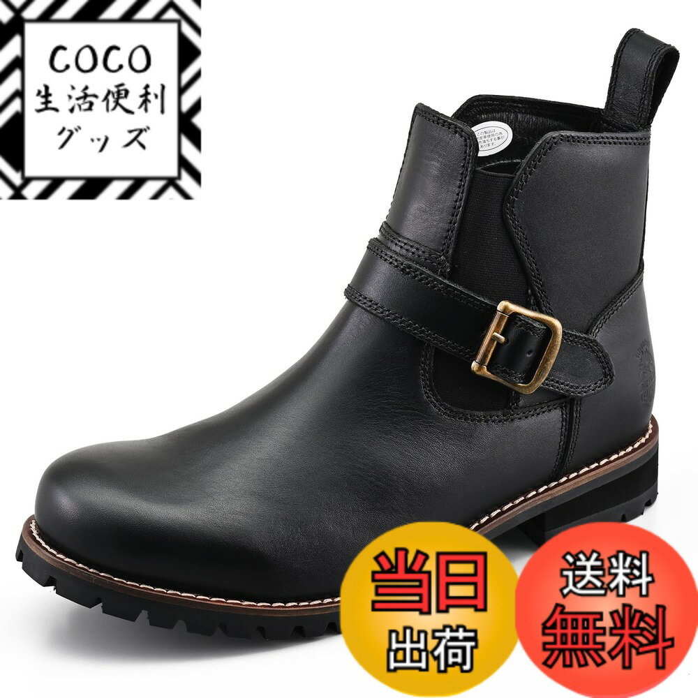 【送料無料】[デイトナ] バイク用 サイドゴアブーツ 本革 牛革 シフトパッド/クッションパッド内蔵 HBS-008 色：ブラック、サイズ：26.5 cm