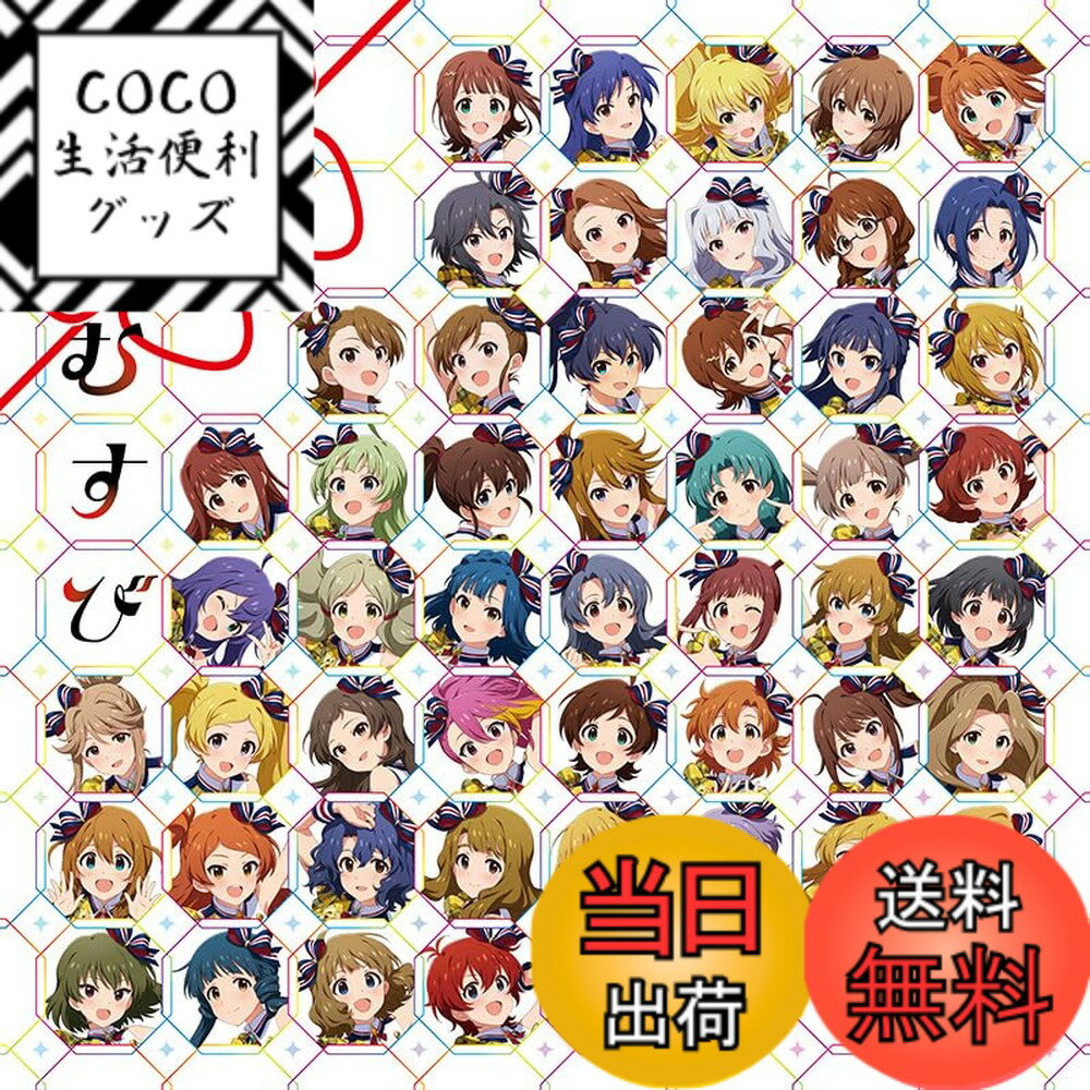 【送料無料】THE IDOLM@STER MILLION LIVE! 蝶々むすび - 765 MILLION ALLSTARS