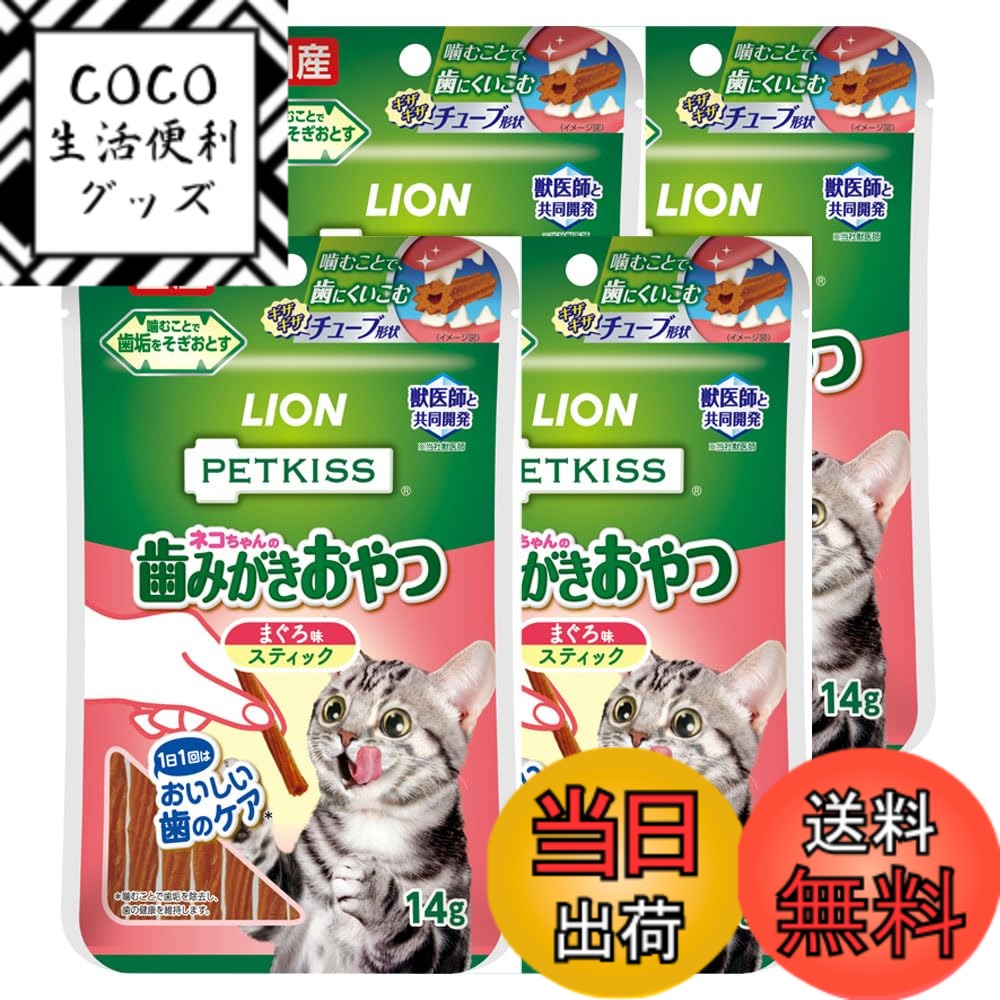 【送料無料】PETKISS ネコちゃんの歯みがきおやつ スティック サイズ：7個 (x 4)
