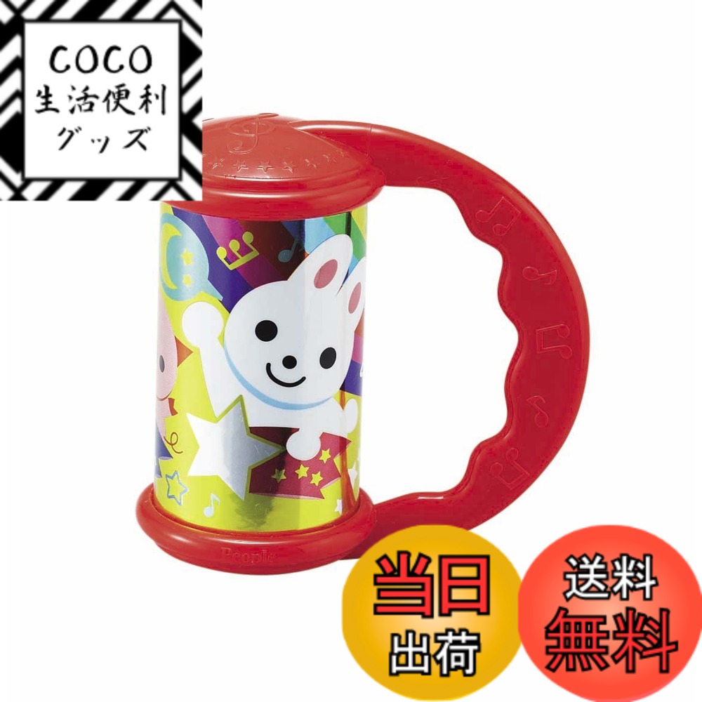 商品情報商品の説明商品紹介 商品紹介 生後0ヶ月から! 光の方を見るようになった新生児のチャイムです。部屋の明かりかやキラキラするものを見つめはじめた新生児の頃から、自分で握って遊べる頃まで、長~く楽しめます。鳴らしているママもうっとり癒やされます。◇生まれたての赤ちゃんのお目めやお耳でも楽しめる工夫がいっぱい!これなら見える!聴こえる!ヒミツ1. 光を反射するキラキラシート採用2. 認識しやすいフルカラー印刷3. やさしい音色良質チャイム内蔵◇無塗装だからなめても安心! 安全警告 '- 安全警告 ’-主な仕様 パッケージサイズ: W125xH50xD180mm