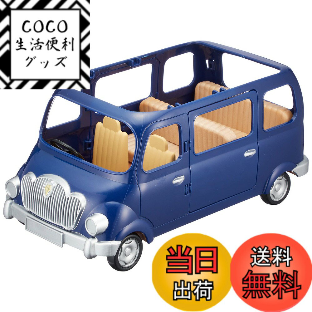 【送料無料】バリエーション設定_SF_車 色：ファミリーワゴン、サイズ：183x13.97x27.94cm