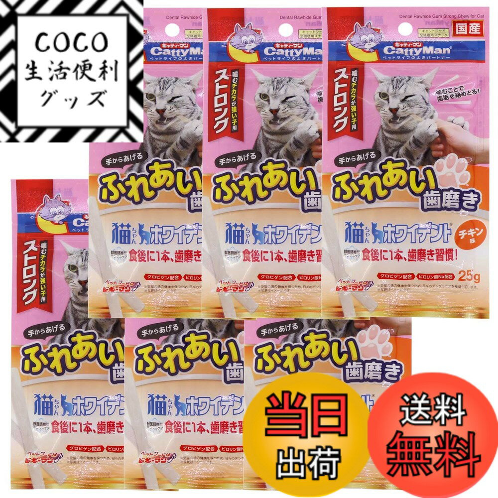 【送料無料】ハムスター・リスのMIXフード