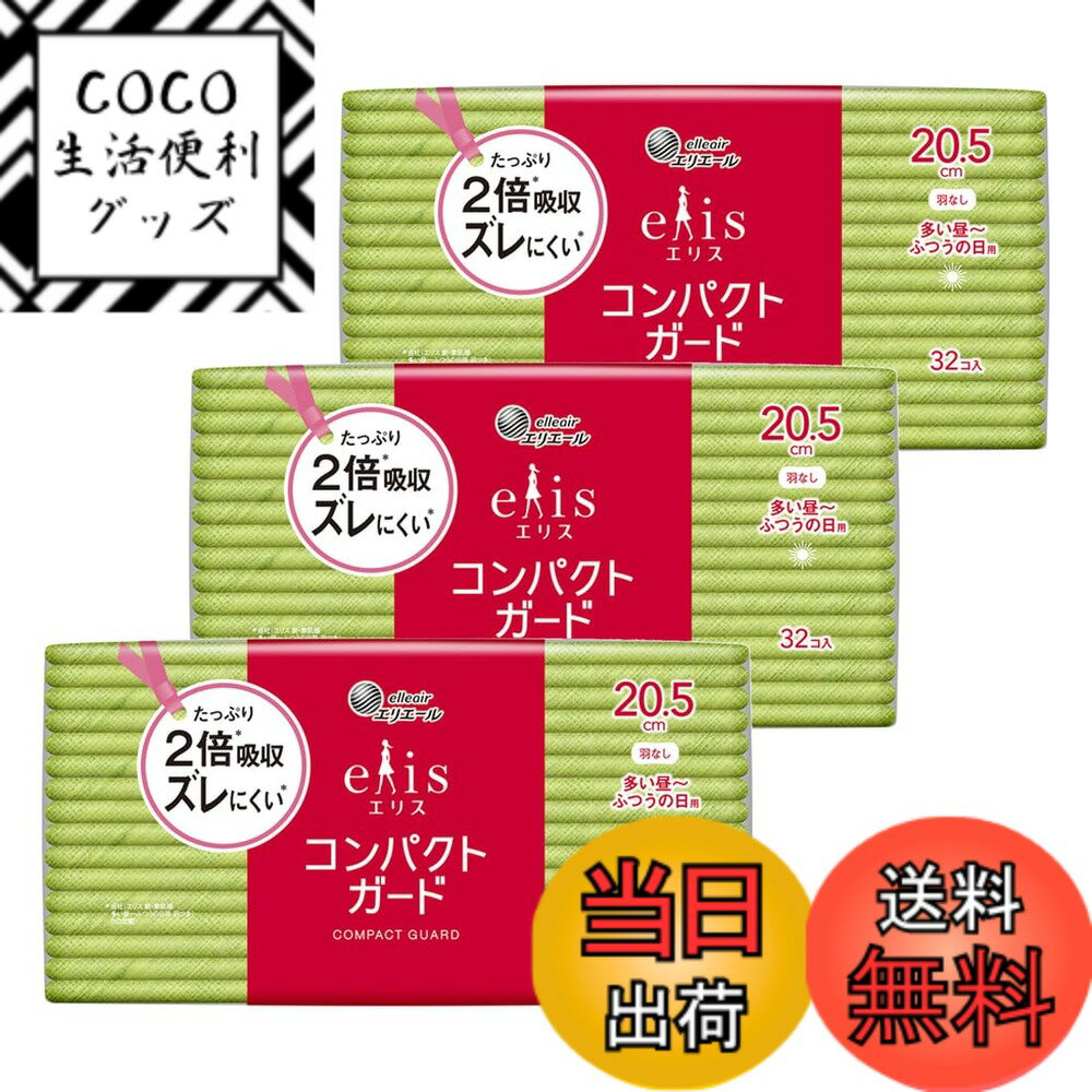 【送料無料】1 サイズ：多い昼~ふつうの日用 20.5cm 羽なし(96枚)