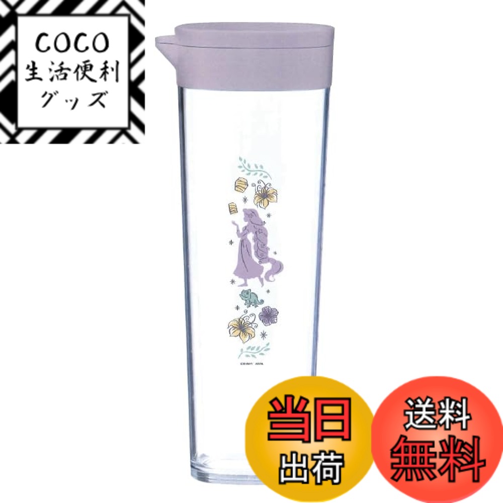 【送料無料】冷水筒 ドリンク・ビオ 縦横置き 茶しぶ不着防止加工 ホワイト 色：パープル、サイズ：1.2 L