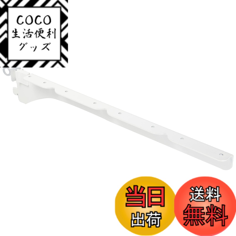 【送料無料】和気産業(Waki Sangyo) 1x4ピラシェル棚受 棚受け金具 色：白、サイズ：4枚用