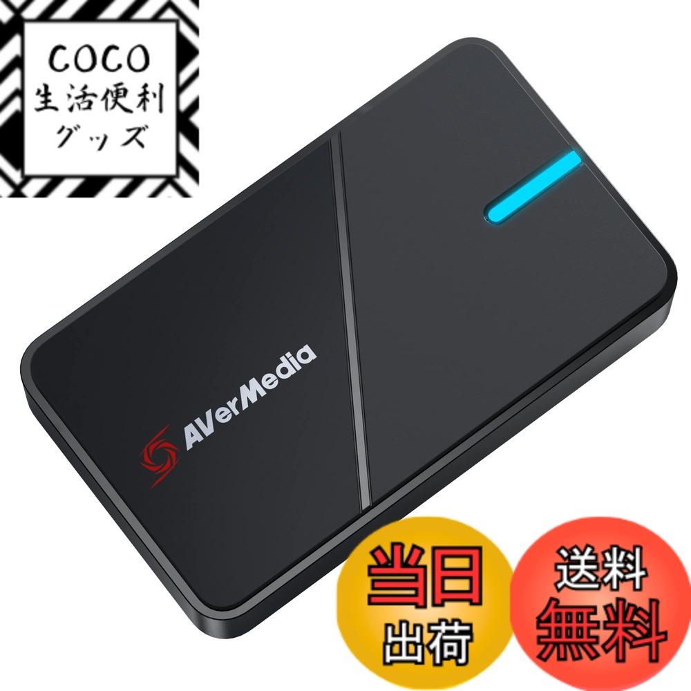 【送料無料】AVERMEDIA AVerMedia LIVE GAMER EXTREME 3 4K録画対応キャプチャーユニット 色：ブラック