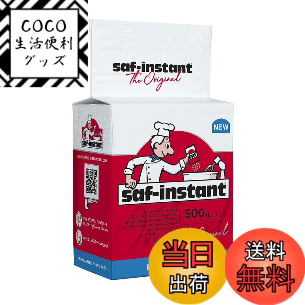 【送料無料】ママパン 酵母 サフ インスタント・ドライイースト赤 500g 乾燥酵母 サイズ：500グラム (x..