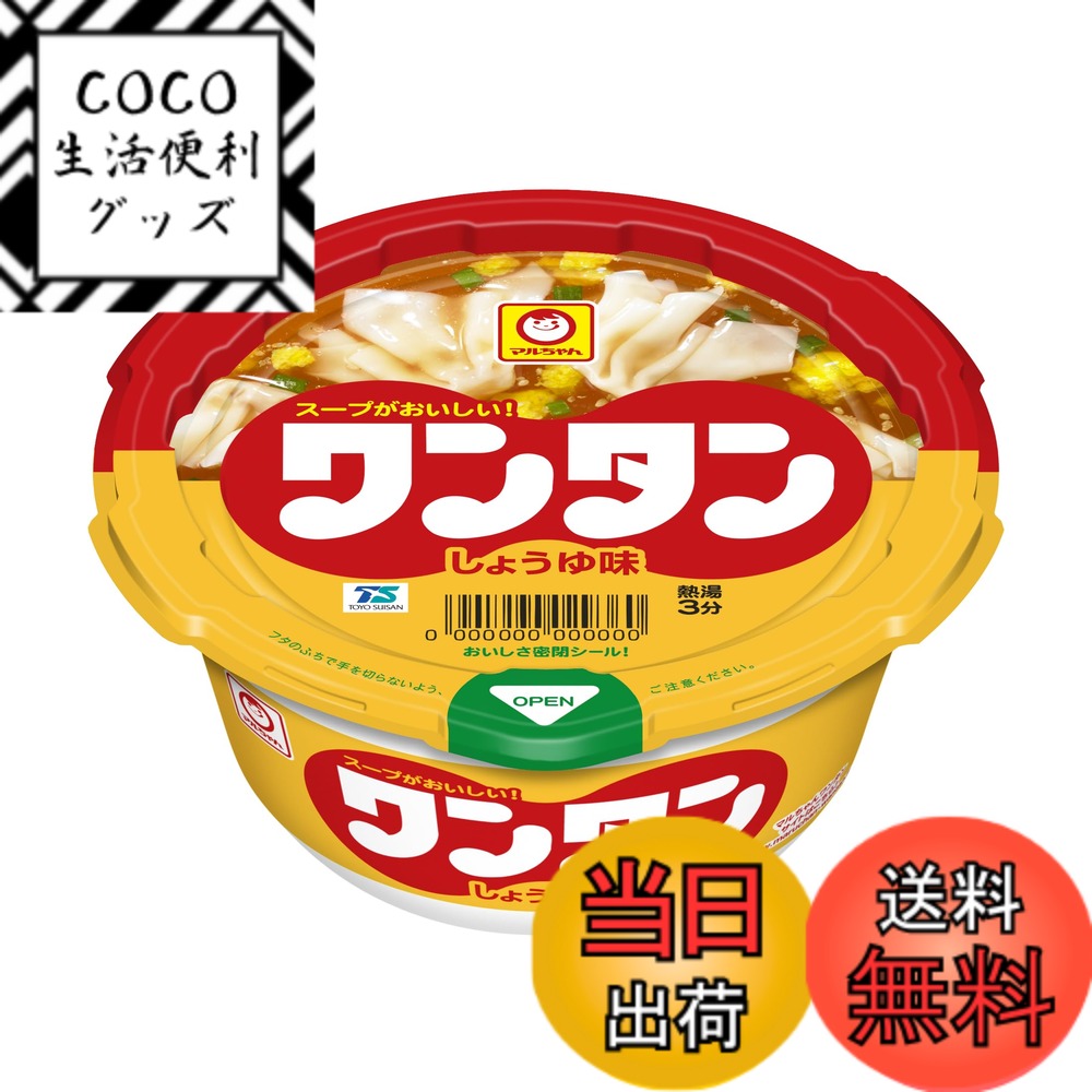 【送料無料】東洋水産 28gx12個 サイズ：32グラム (x 12)