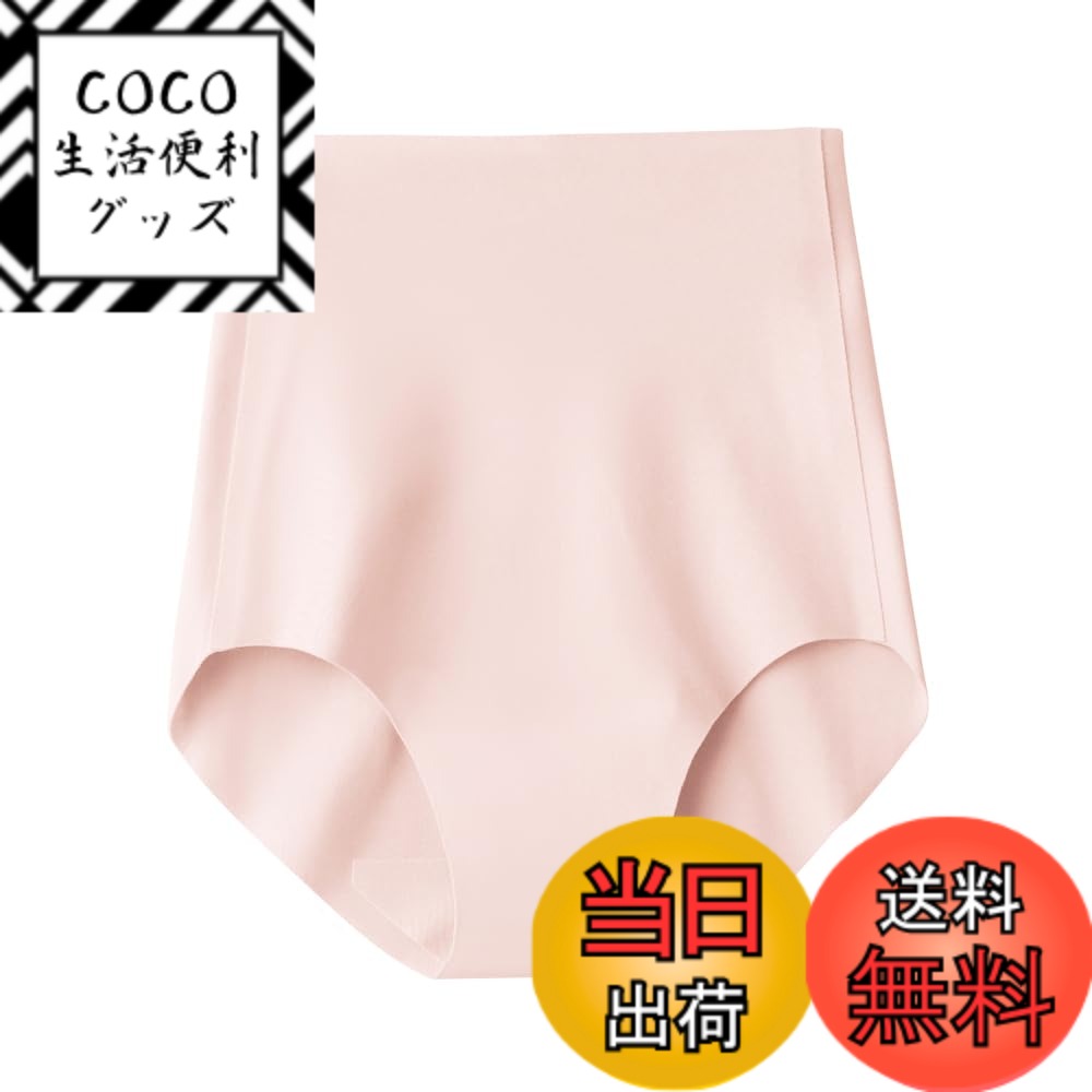【送料無料】[グンゼ] ショーツ キレイラボ・完全無縫製・綿混 KL2070 色：スモークピンク、サイズ：L
