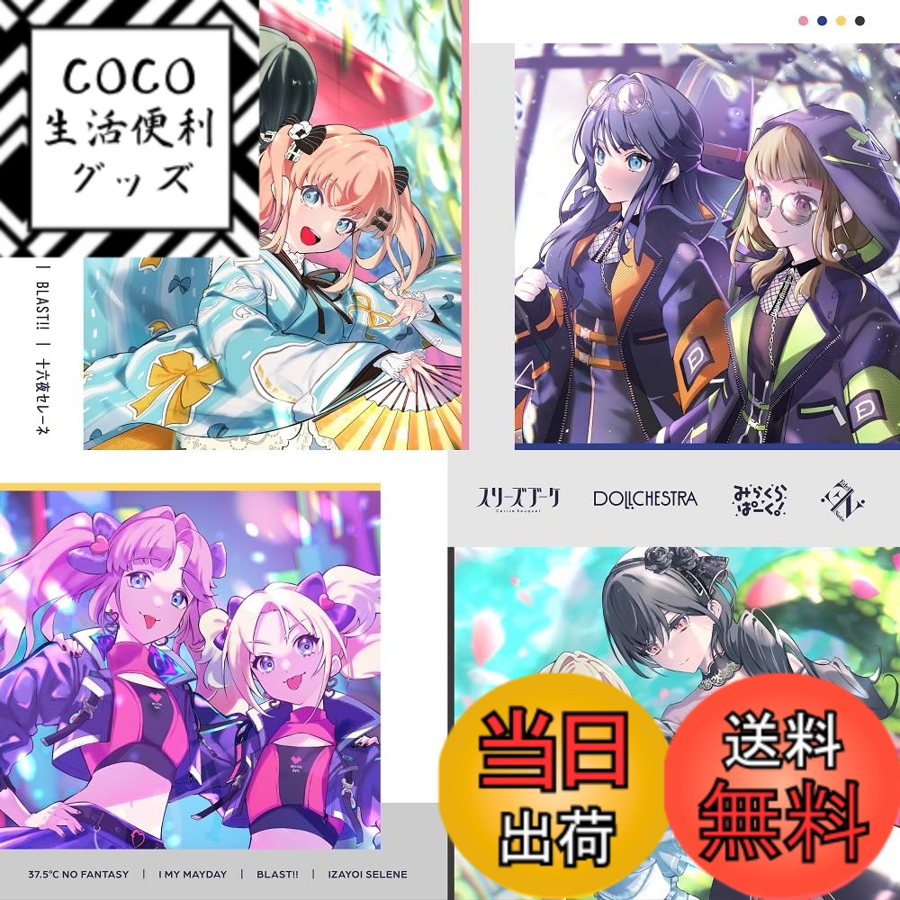 【送料無料】スマートフォン向けアプリ『Link!Like!ラブライブ!』 蓮ノ空女学院スクールアイド ...