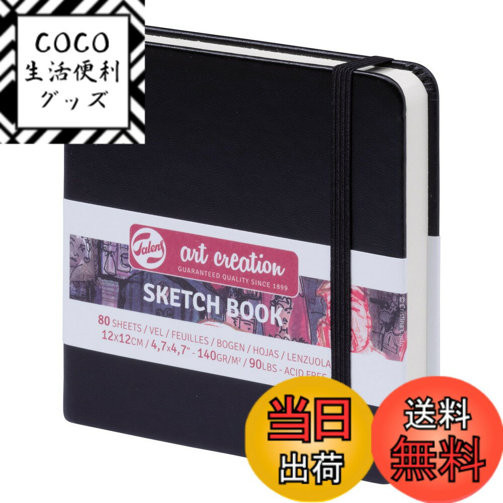【送料無料】ターレンスジャパン(Talens Japan) アートクリエーションスケッチブック 絵を描く手帳 色：ブラック、サイズ：12x12cm