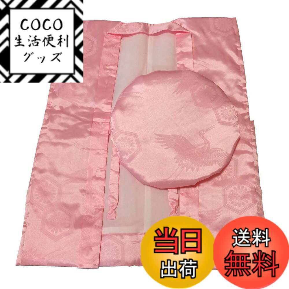 【送料無料】[着物ファン] ちゃんちゃんこセット ピンク 百寿祝い 長寿祝着 桃リンズ 日本製 両親 感謝の気持ち 敬老の日 プレゼント 色：ピンク、サイズ：Free Size