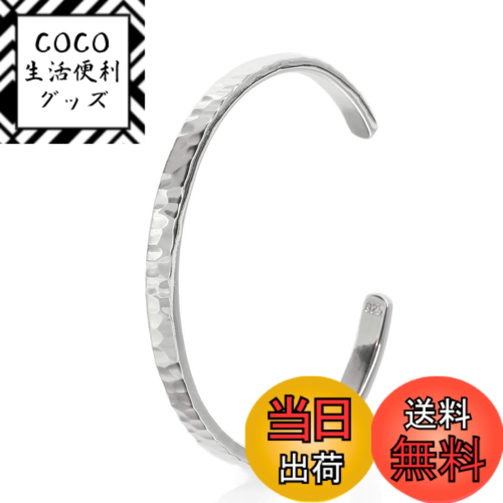 【送料無料】[topcode] スターリング シルバー 925 ブレスレット 槌目 バングル メンズ 調節可 純銀 色：シルバー、サイズ：ワンサイズ