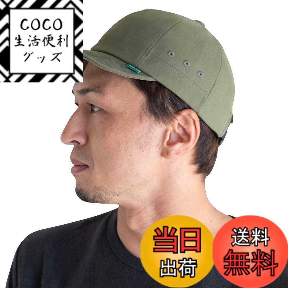 【送料無料】[ナコタ] Clump Field Active Cap FREE クランプフィールドアクティブキャップ 帽子 ショ..
