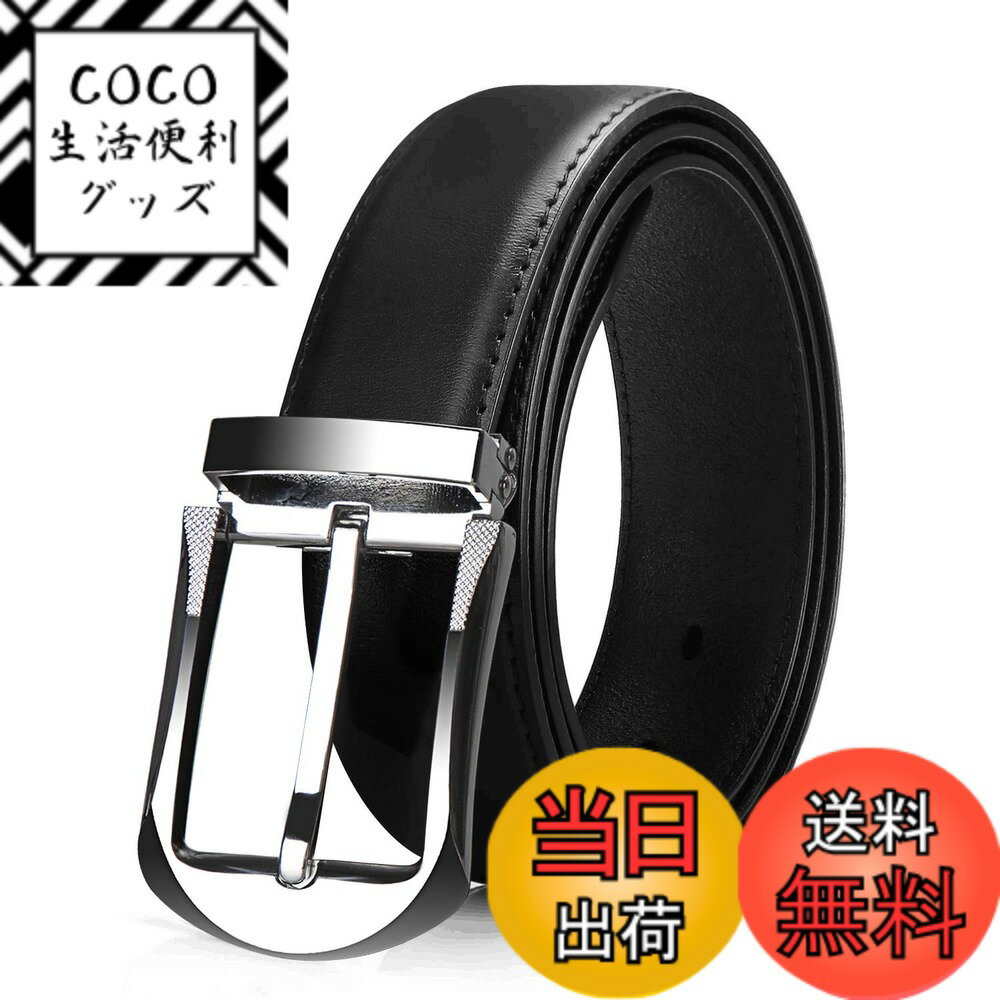 【送料無料】Jack&Chris(ジャックアンドクリス)ベルト メンズ 紳士 ビジネス 革 ブラック おしゃれ カ..