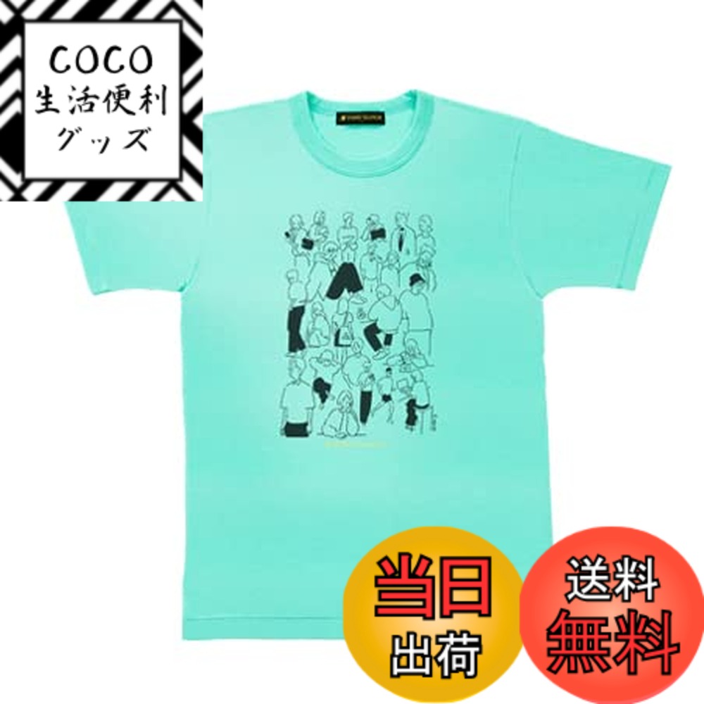 【送料無料】24HTV45 チャリTシャツ 24時間テレビ 2022年 長場デザイン 色：ミント、サイズ：LL