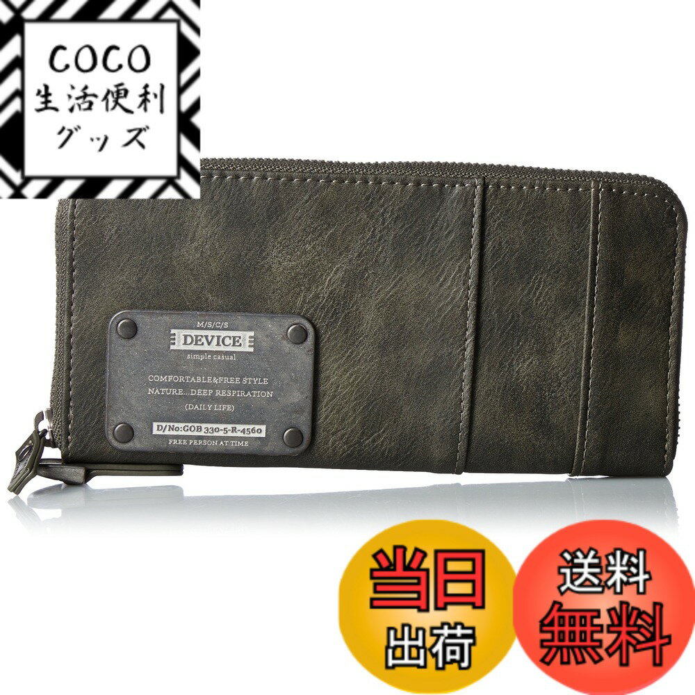 【送料無料】[デバイス] メンズ 長財布 ウンドファスナー 父の日 ロゴプレート ヴィンテージ 大容量 色：カーキ、サイズ：Free Size