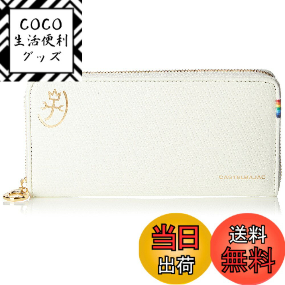 【送料無料】[カステルバジャック] 財布 ラウンドファスナー レインボー 79615 色：シロ、サイズ：One Size