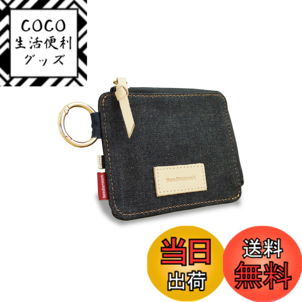 【送料無料】[ニードネットワーク] 日本が誇るデニム 財布 メンズ レディース L字ファスナー 薄い BOX型 小銭入れ 大容量 ミニ財布 コンパクト 札入れ カラビナ カードケース コインケース 色：インディゴブルー