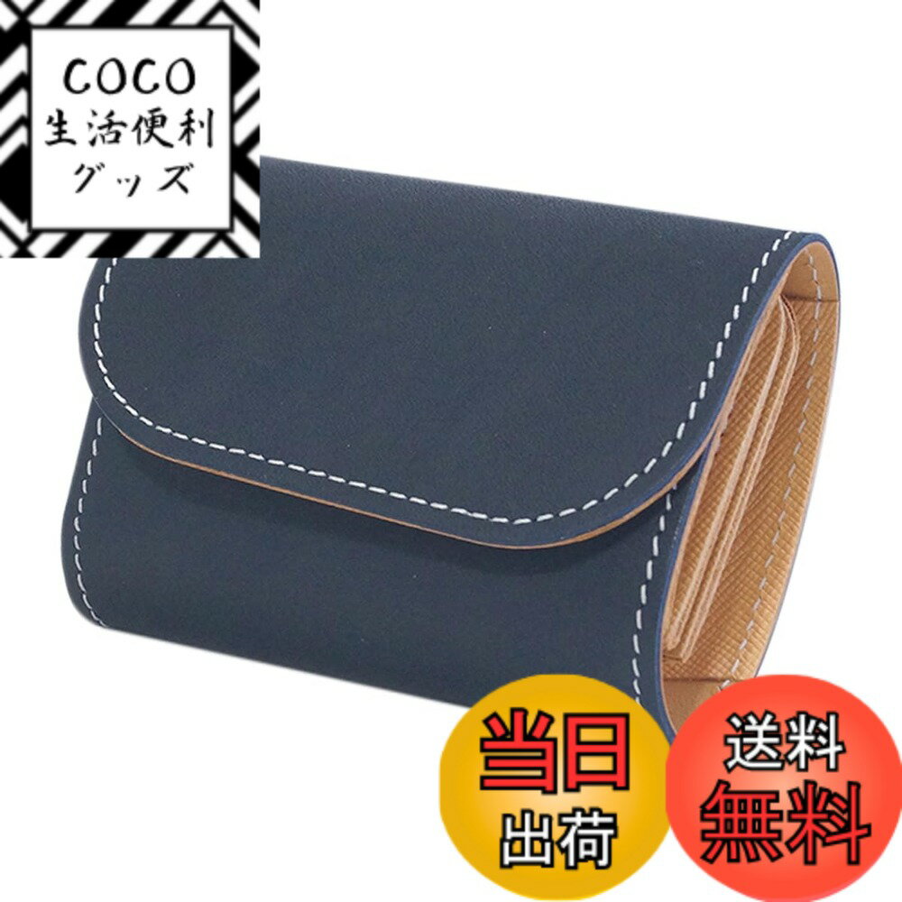 【送料無料】[COTOCUL] コトカル ミニ財布 本革 都レザー お札が折れない 二つ折り 小さい財布 レディース メンズ 色：紺