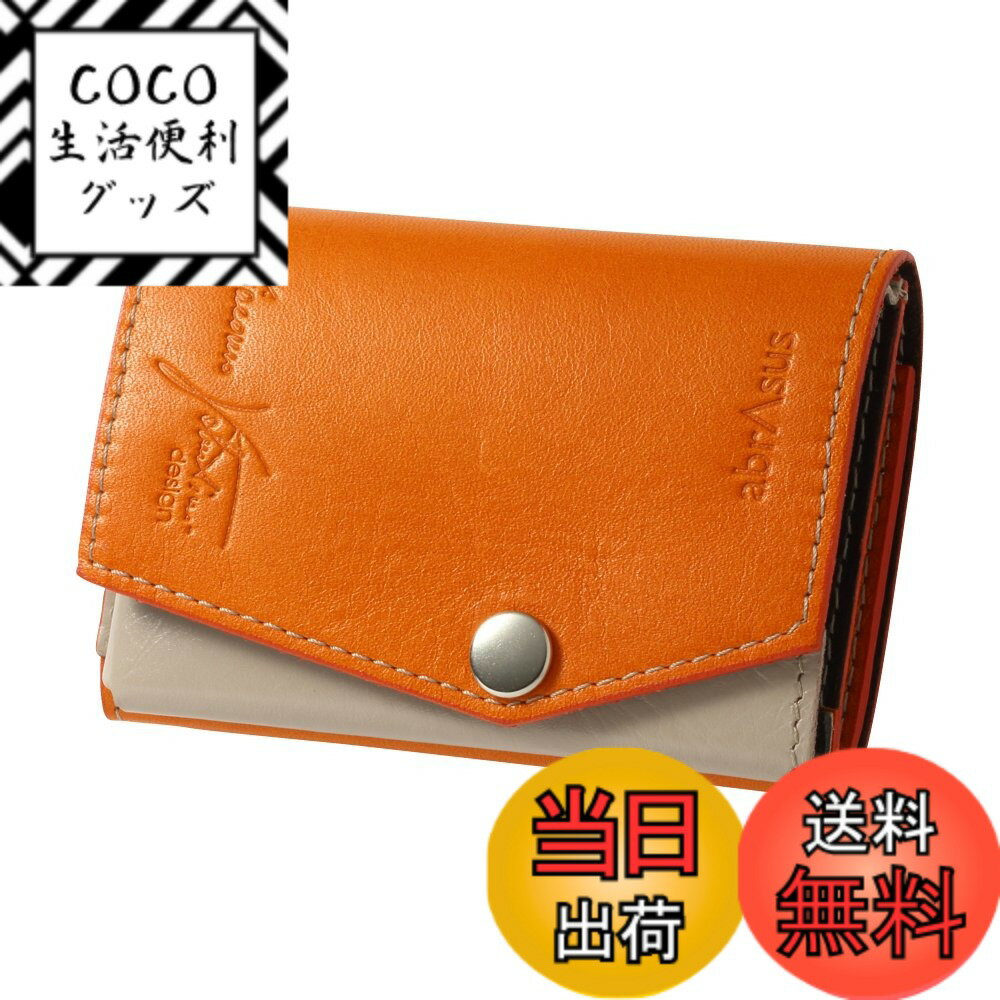 【送料無料】[アブラサス] 小さい財布 Giacomo Valentini モデル メンズ 財布 日本製 色：オレンジ、サイズ：縦:約60mm x 横:約90mm 厚:約10mm(未収納時)