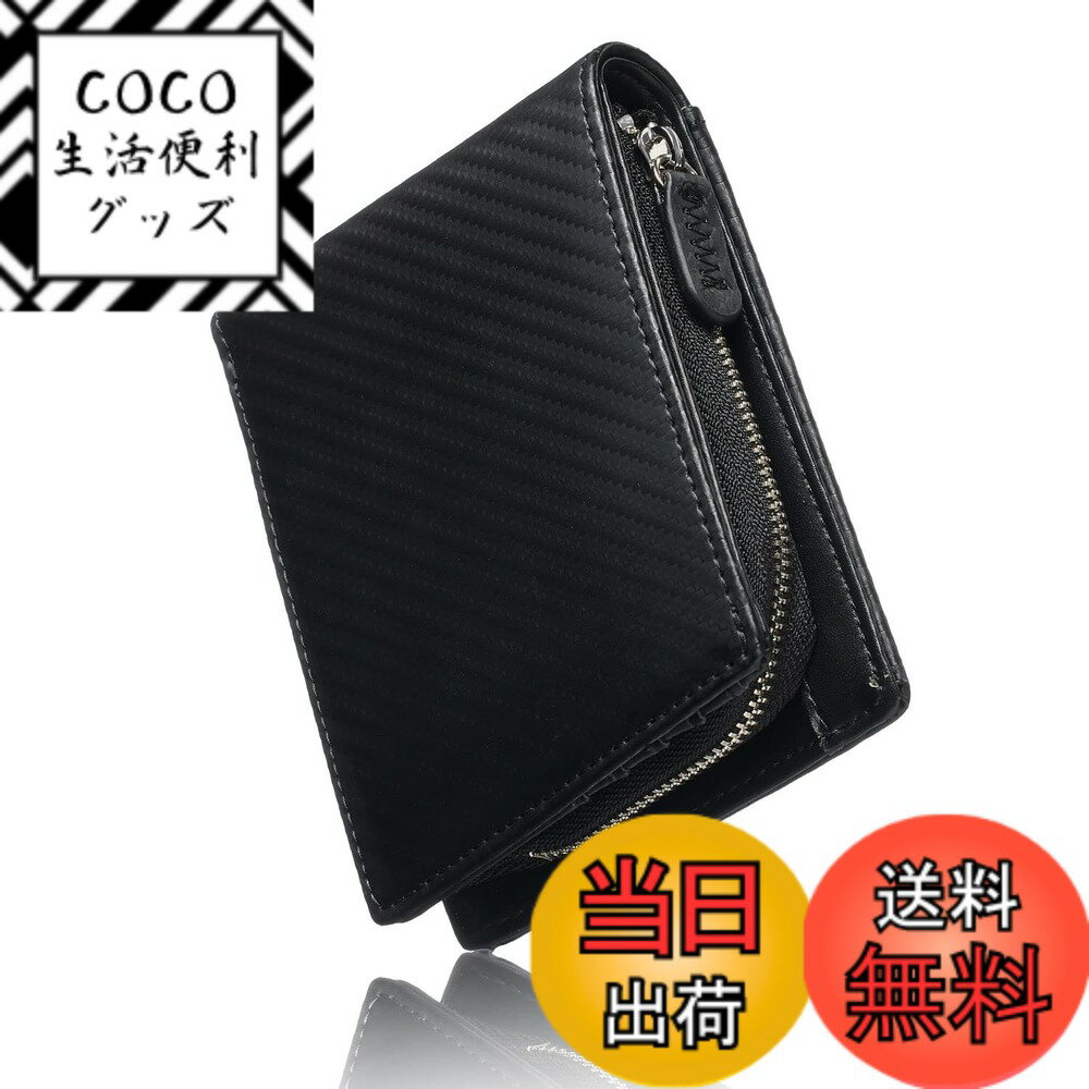 【送料無料】[VOICE] ヴォイス 本革 レザー メンズ 二つ折り 財布 使いやすい ファスナー 小銭入 カード 収納 プレゼント 用 ギフト箱入り 色：Black/Black