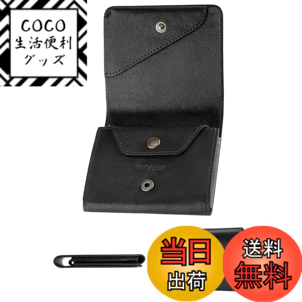 【送料無料】[ファブリツィオ] 財布 メンズ レディース 2つ折り 小銭入れ ミニ財布 小さい 薄い コンパクト 柔らかい 使いやすい イタリアン レザー 一流の革職人が作る 本革 色：ブラック