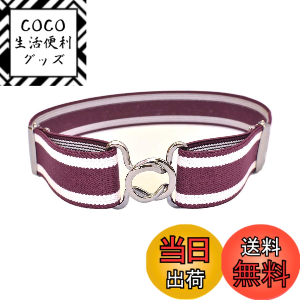 【送料無料】[KASAJIMA] だるまベルト スカート ベルト ゴム 日本製 カンタン調整 スクール 学生 すそあげ サイドライン レディース 色：エンジ