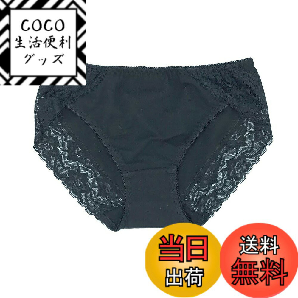 【送料無料】[Karly Shop] 綿95% スタンダードショーツ レディース レギュラー レース シンプル 無地 伸びる 痛くない 柔らかい コットン 単品 rs1 色：ブラック、サイズ：XL