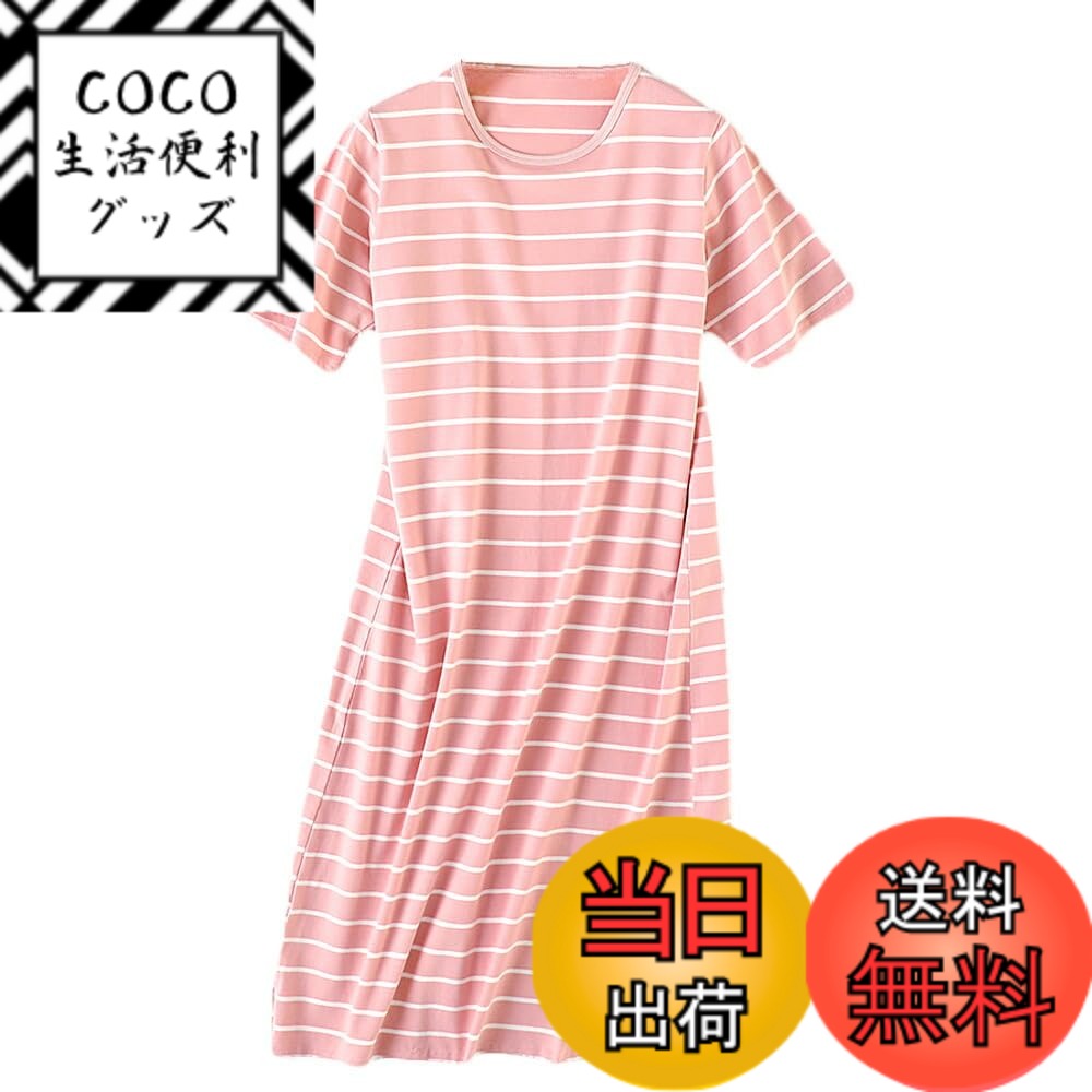 【送料無料】[Karly Shop] パジャマ ルームウェア ワンピース レディース 綿 半袖 ボーダー 部屋着 膝下 透けない シンプル おしゃれ 体型カバー rr2 M pink 色：ピンク、サイズ：M