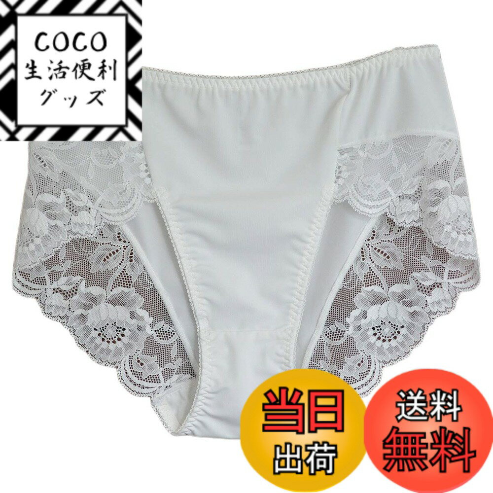 【送料無料】[Karly Shop] ショーツ スタンダード レディース すっぽり ストレッチ レース 大きいサイズ ツルツル さらさら エレガント s704 色：ホワイト、サイズ：M