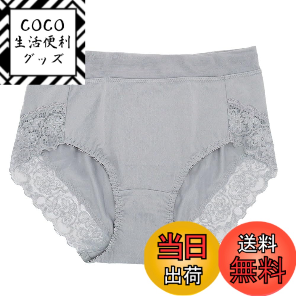 【送料無料】[Karly Shop] ショーツ すっぽり レディース ストレッチ 大きいサイズ くい込まない 痛くない レース 響かない シンプル 快適 伸びる s331 色：グレー、サイズ：4L